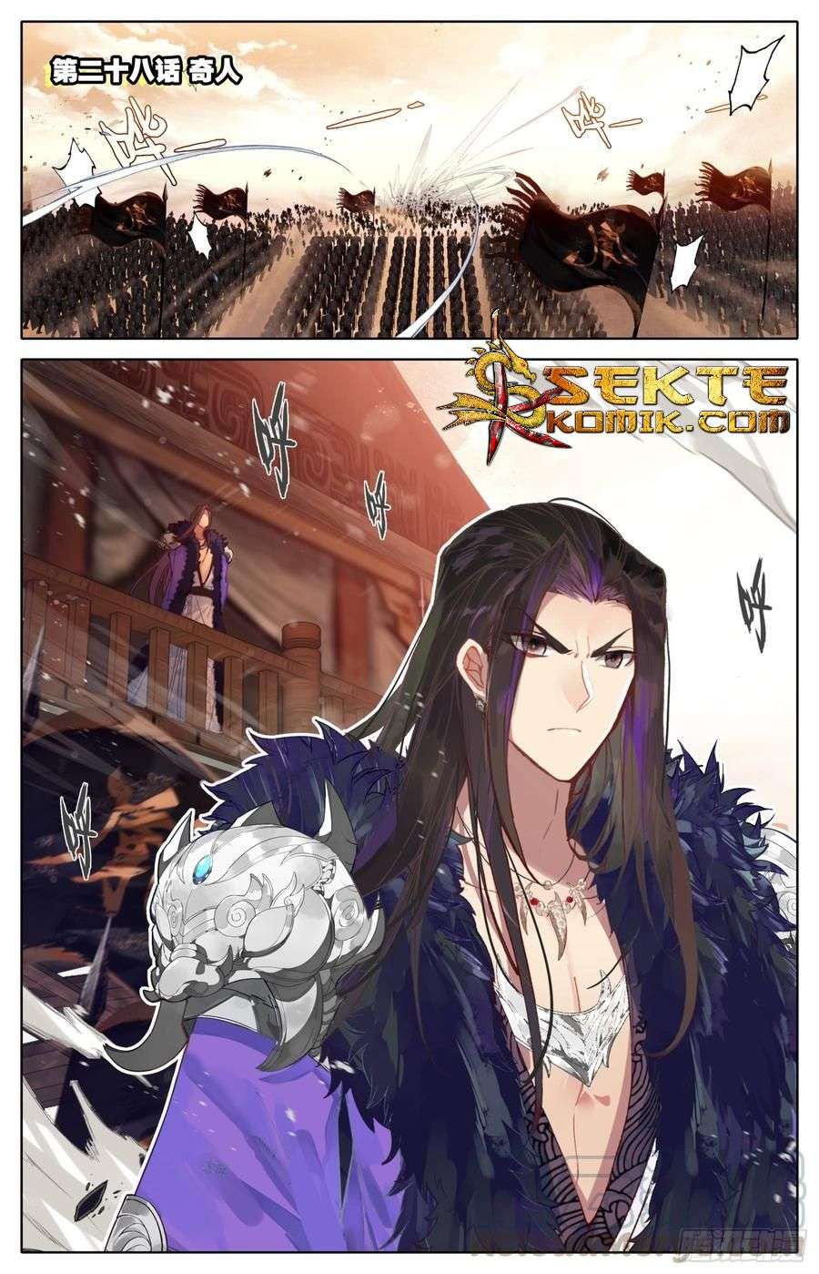 Legend of the Tyrant Empress Chapter 28