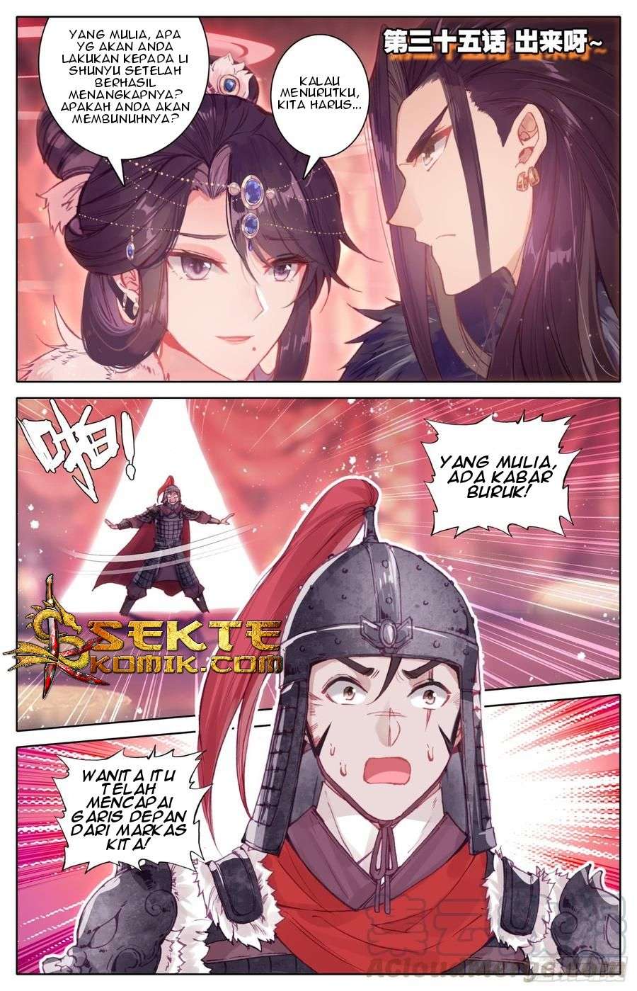 Legend of the Tyrant Empress Chapter 35