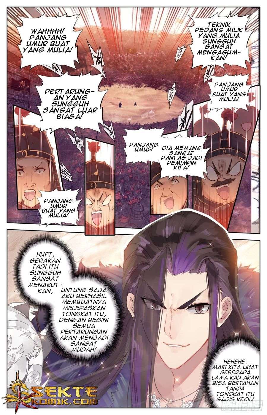 Legend of the Tyrant Empress Chapter 39