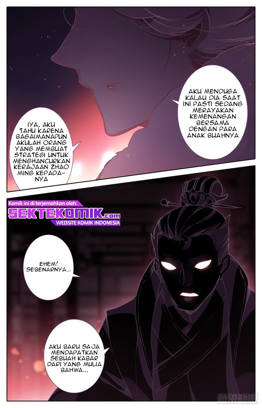 Legend of the Tyrant Empress Chapter 46