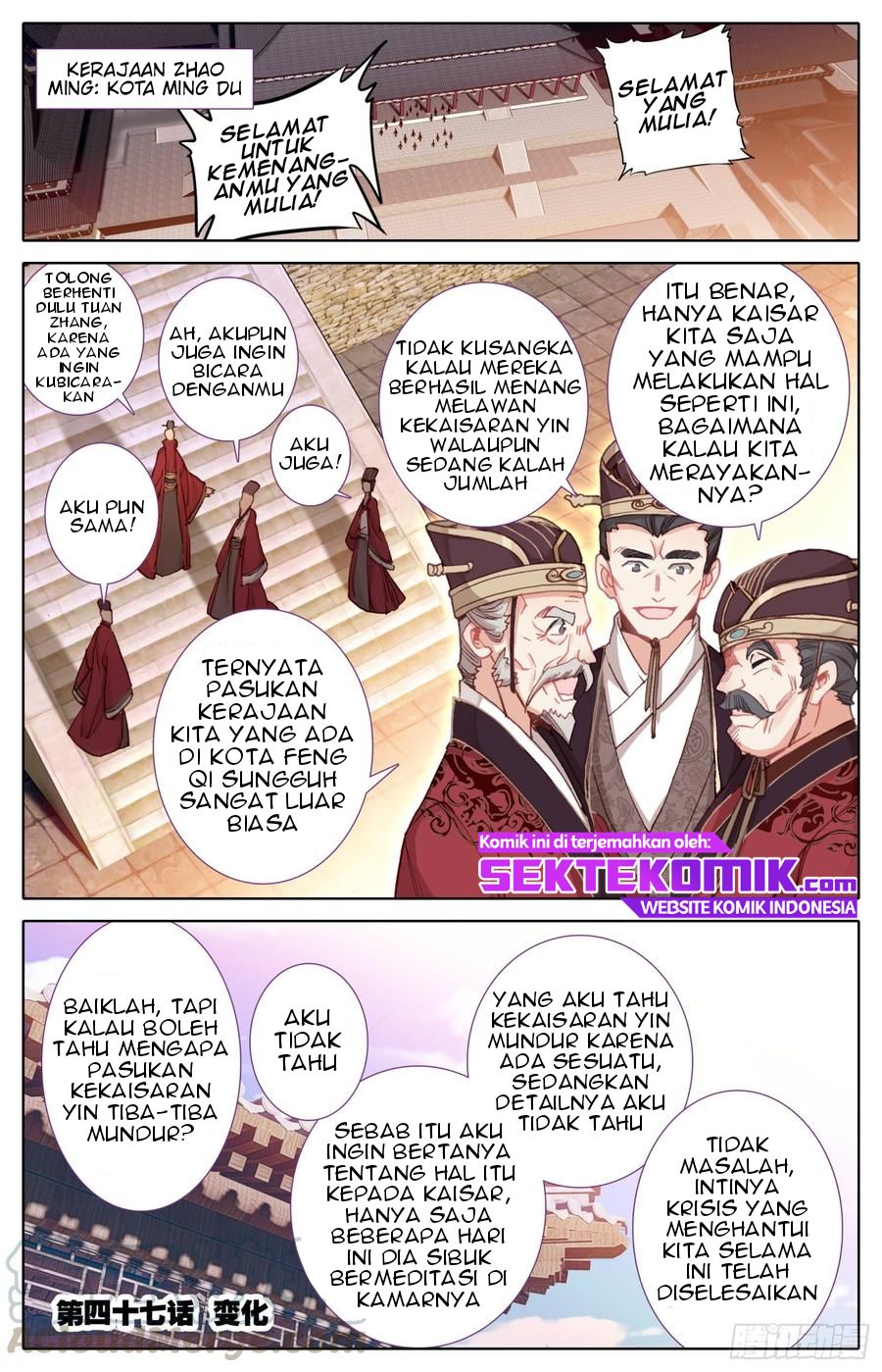 Legend of the Tyrant Empress Chapter 47