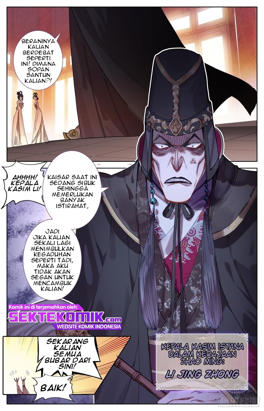 Legend of the Tyrant Empress Chapter 47