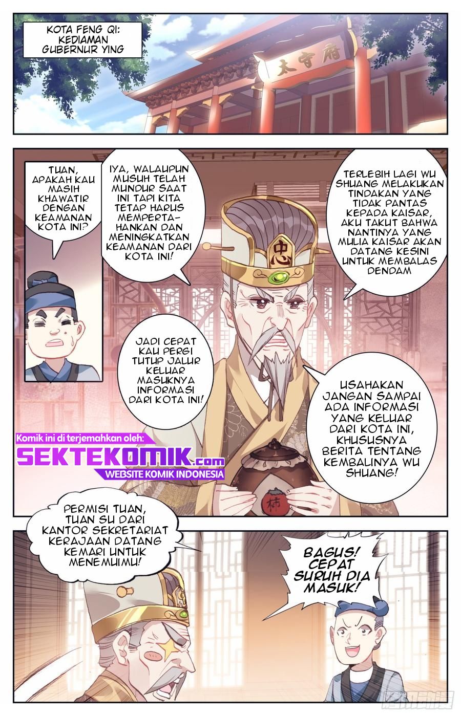 Legend of the Tyrant Empress Chapter 47