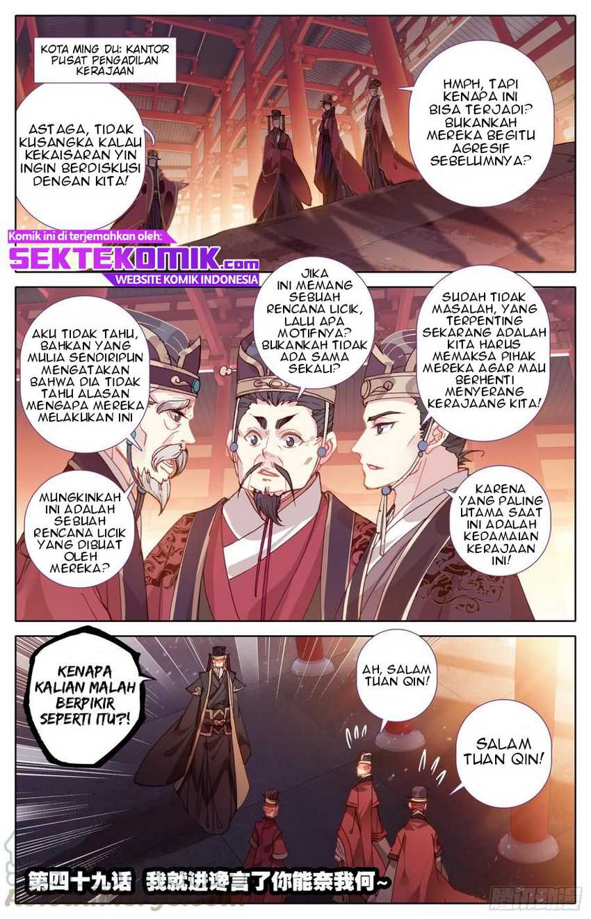 Legend of the Tyrant Empress Chapter 49