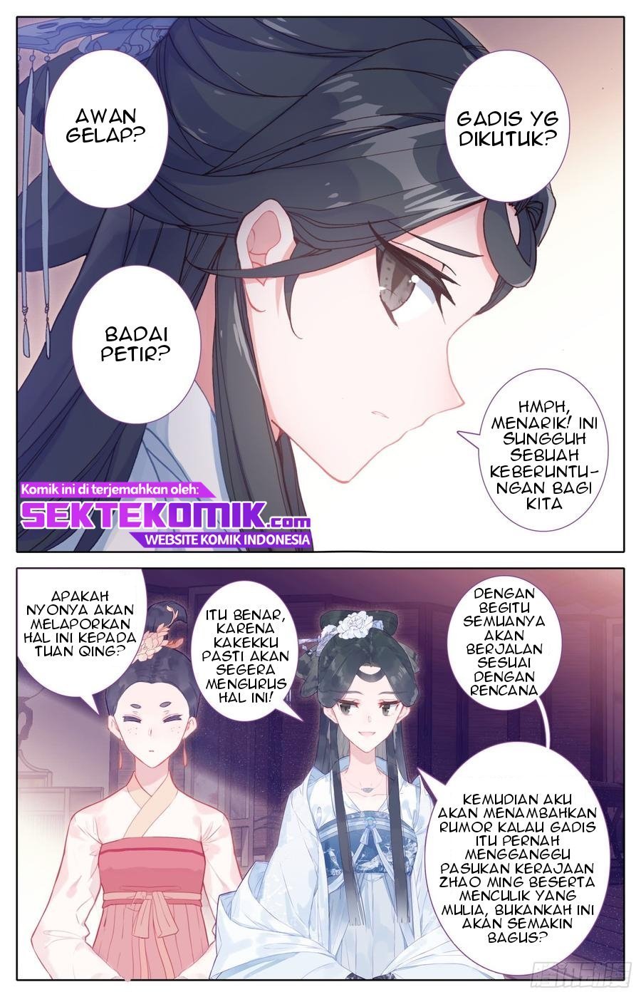 Legend of the Tyrant Empress Chapter 52