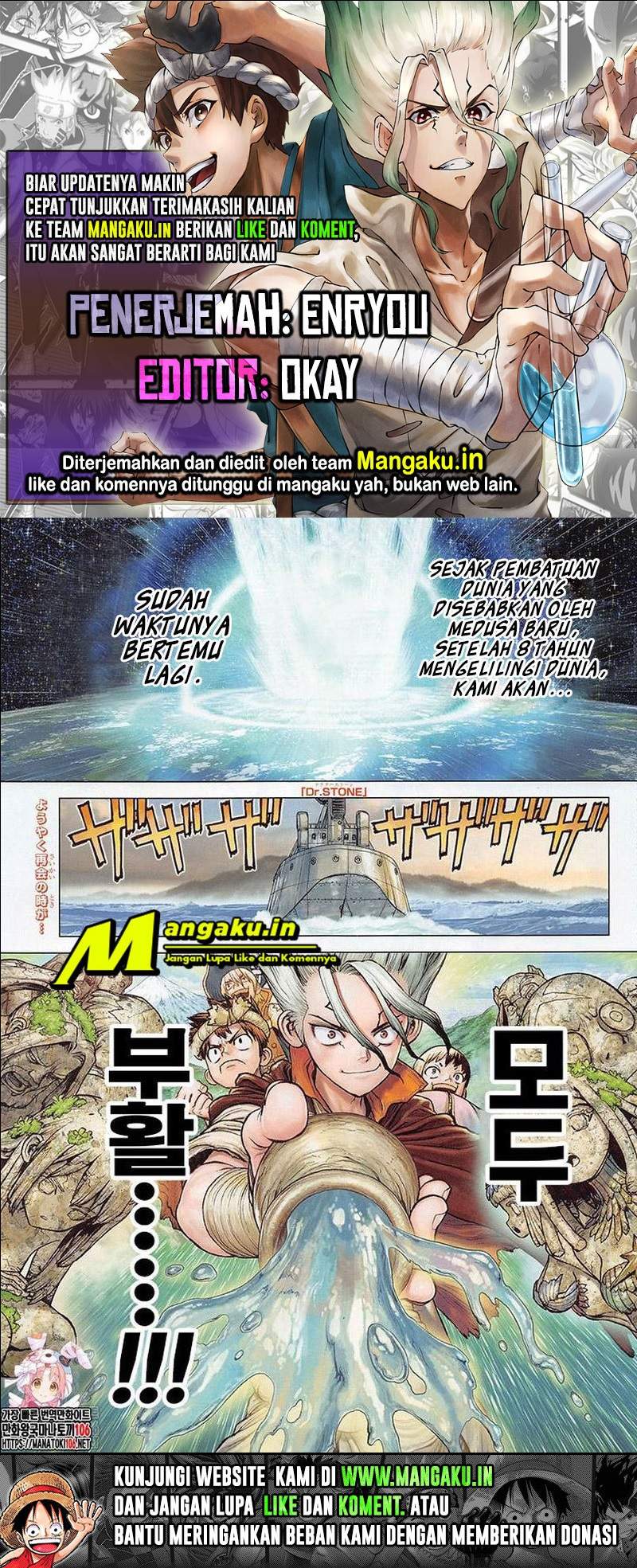 Dr. Stone Chapter 212