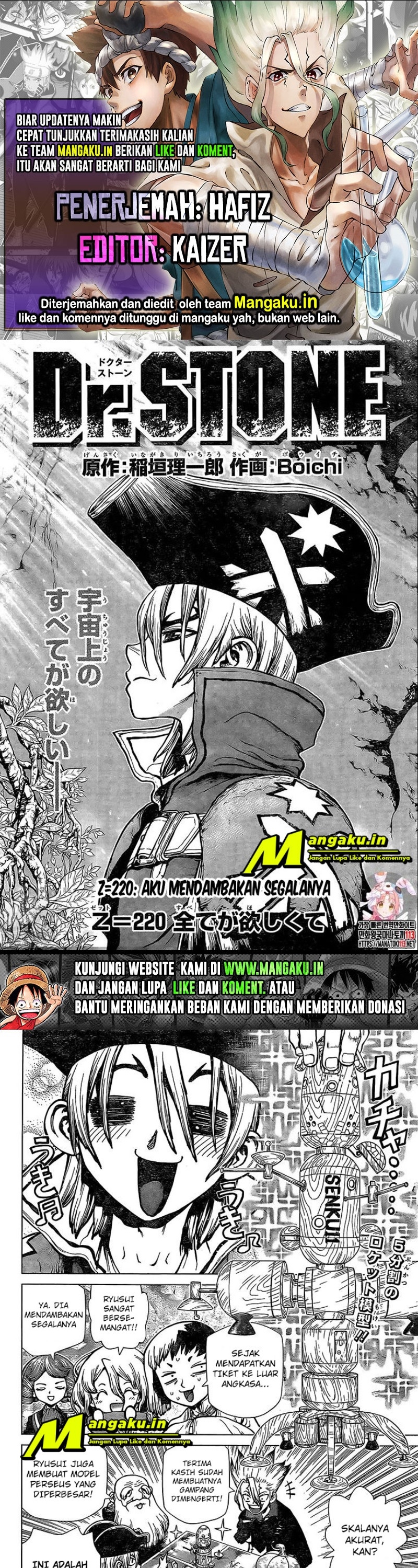 Dr. Stone Chapter 220