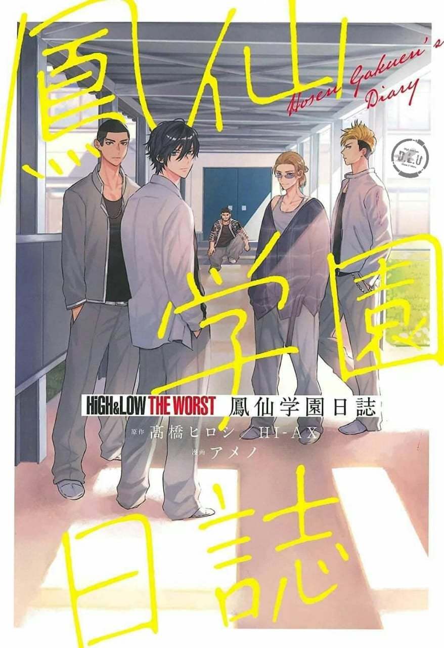 HiGH &amp; LOW: THE WORST Housen Gakuen Nikki Chapter 1