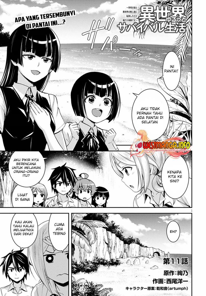 Isekai Yurutto Survival Seikatsu: Gakkou no Minna to Isekai no Mujintou ni Tenishitakedo Ore Dake Rakushou desu Chapter 11