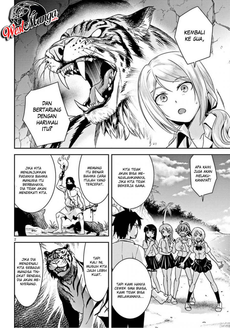 Isekai Yurutto Survival Seikatsu: Gakkou no Minna to Isekai no Mujintou ni Tenishitakedo Ore Dake Rakushou desu Chapter 2