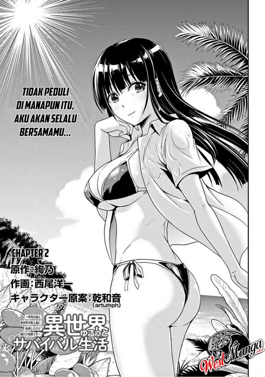 Isekai Yurutto Survival Seikatsu: Gakkou no Minna to Isekai no Mujintou ni Tenishitakedo Ore Dake Rakushou desu Chapter 2