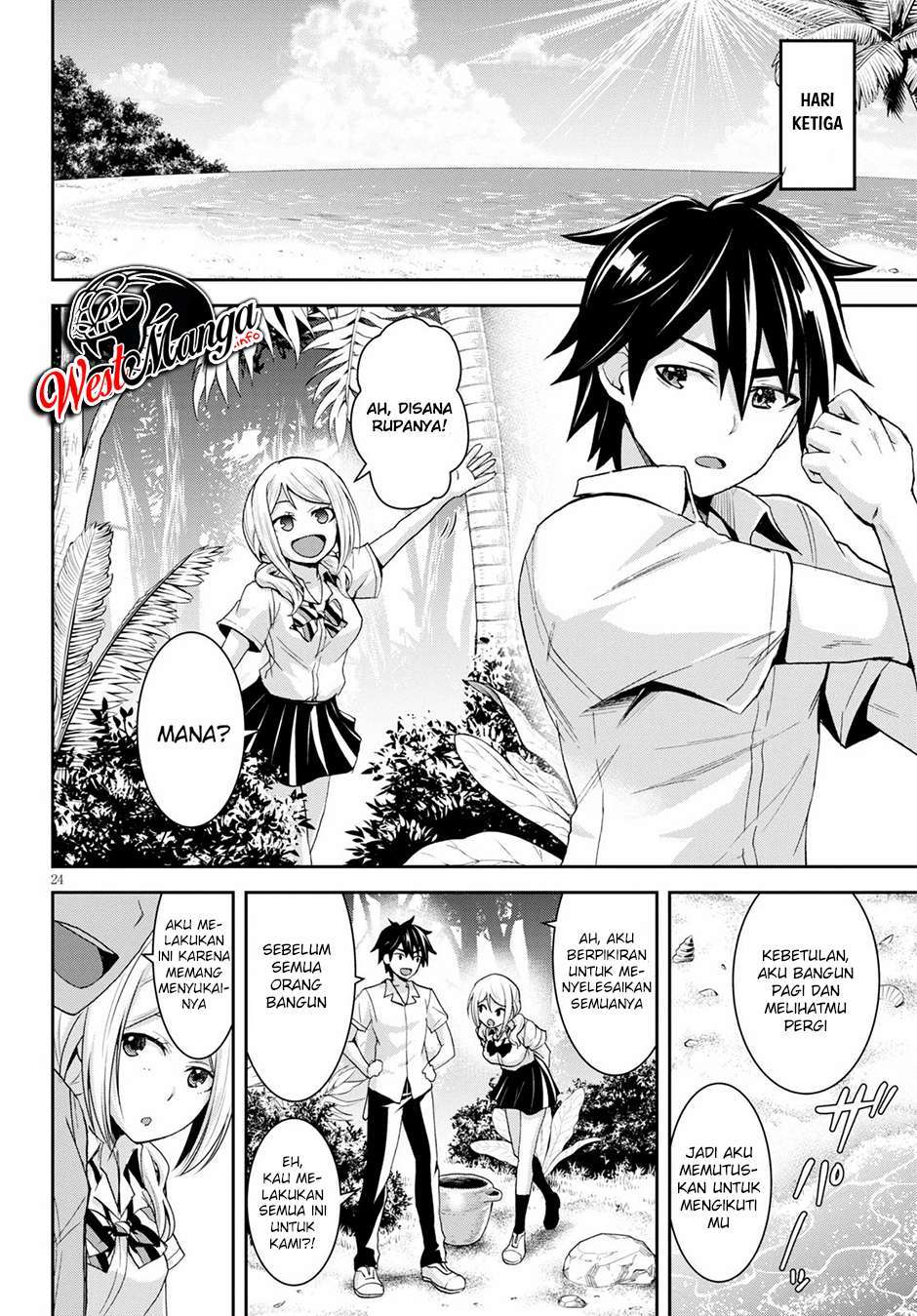 Isekai Yurutto Survival Seikatsu: Gakkou no Minna to Isekai no Mujintou ni Tenishitakedo Ore Dake Rakushou desu Chapter 6