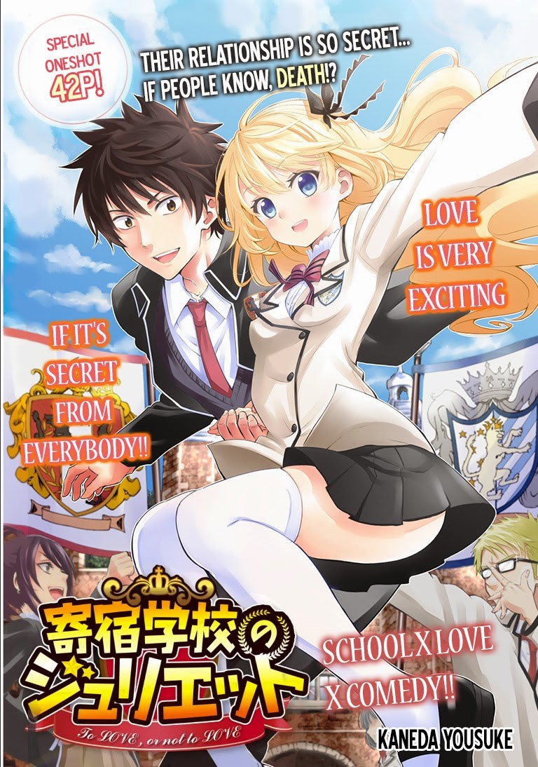 Kishuku Gakkou no Juliet Chapter 0