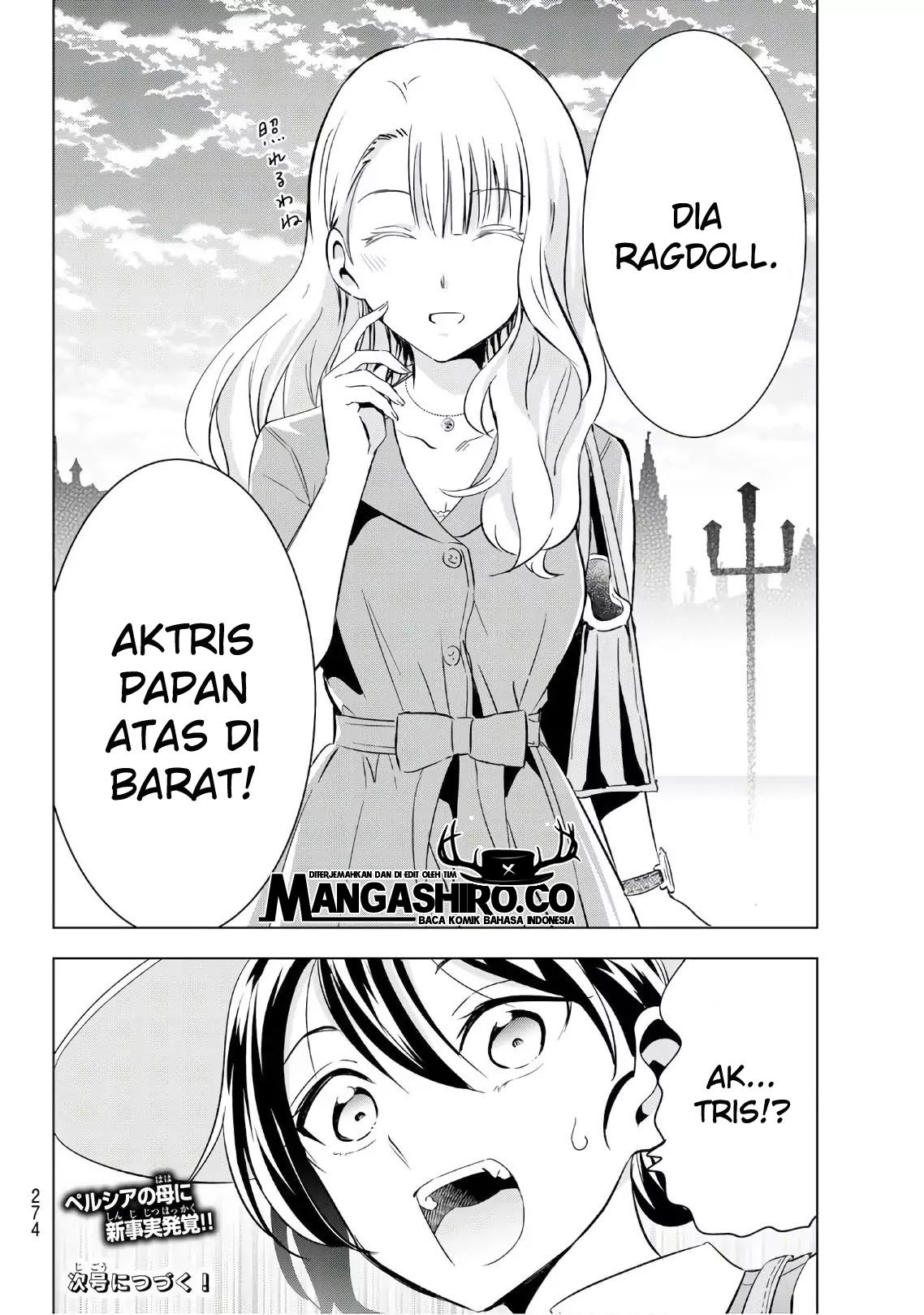 Kishuku Gakkou no Juliet Chapter 103