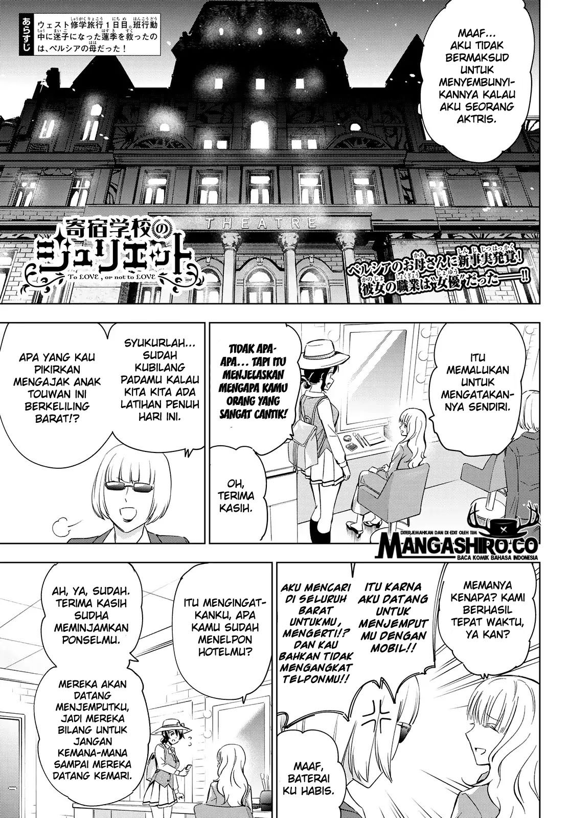 Kishuku Gakkou no Juliet Chapter 104