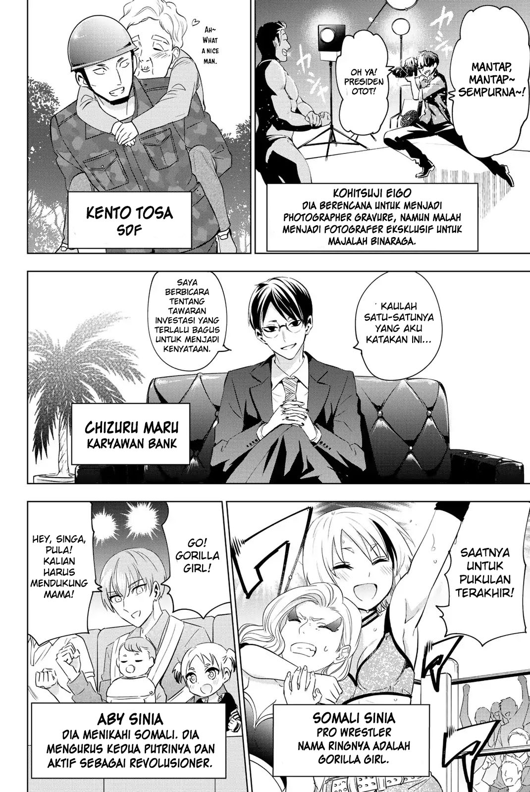 Kishuku Gakkou no Juliet Chapter 120