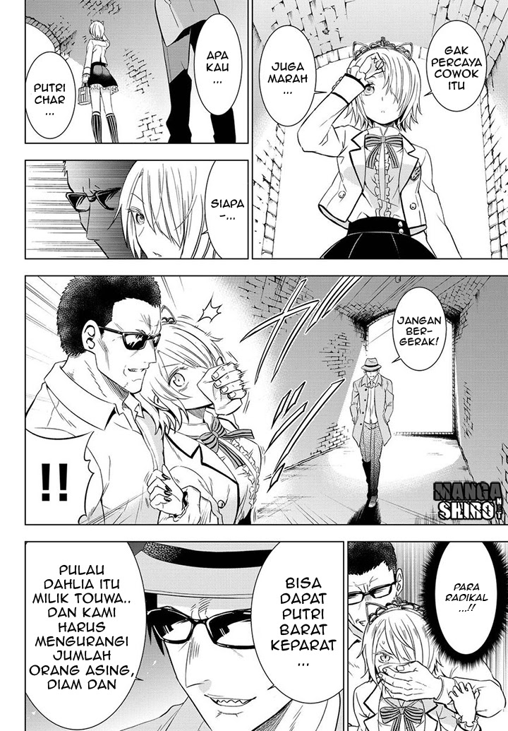 Kishuku Gakkou no Juliet Chapter 14