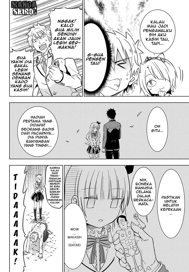 Kishuku Gakkou no Juliet Chapter 14