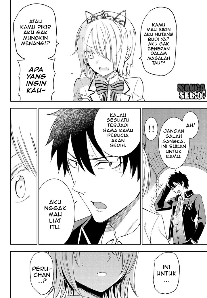 Kishuku Gakkou no Juliet Chapter 14