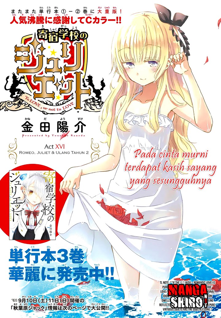 Kishuku Gakkou no Juliet Chapter 16