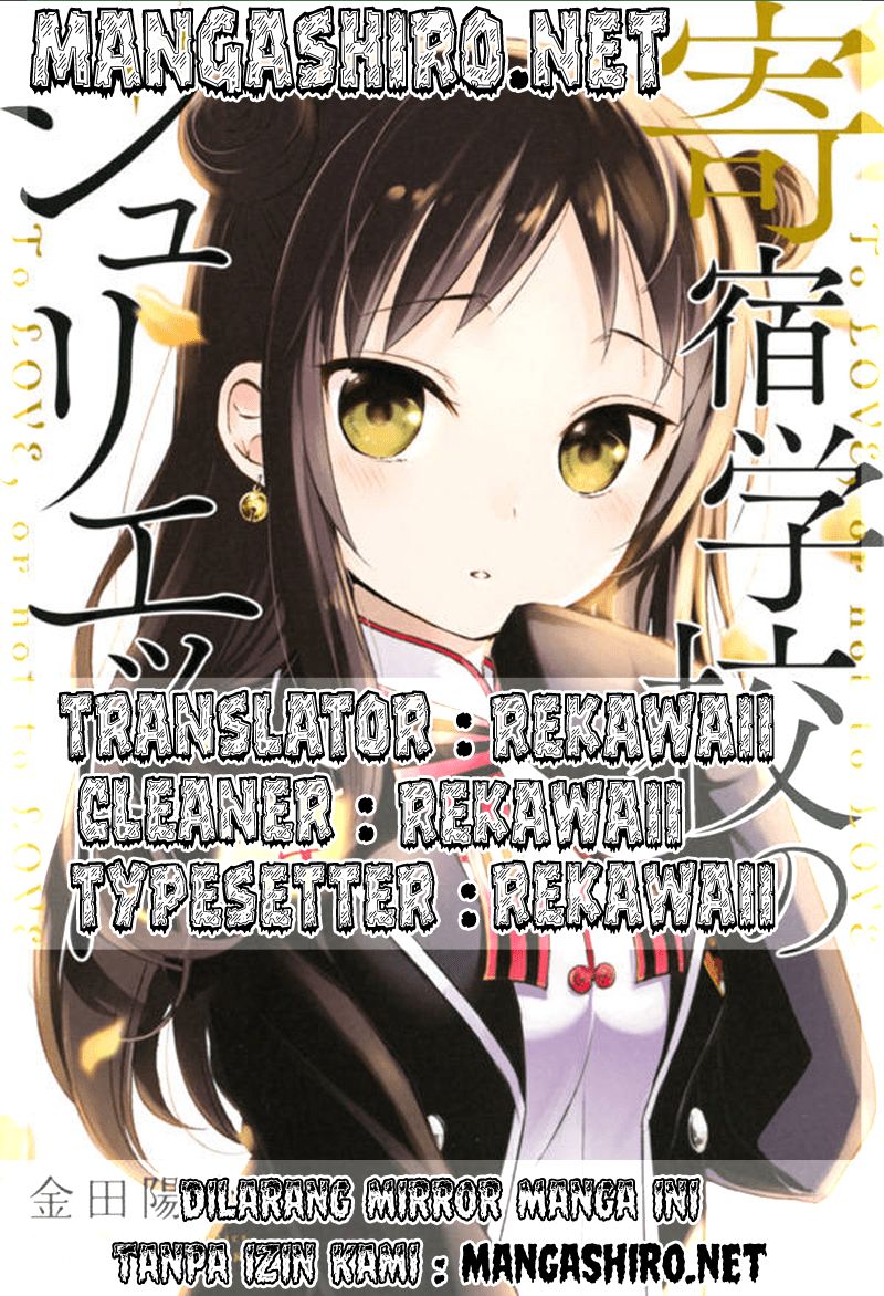 Kishuku Gakkou no Juliet Chapter 16