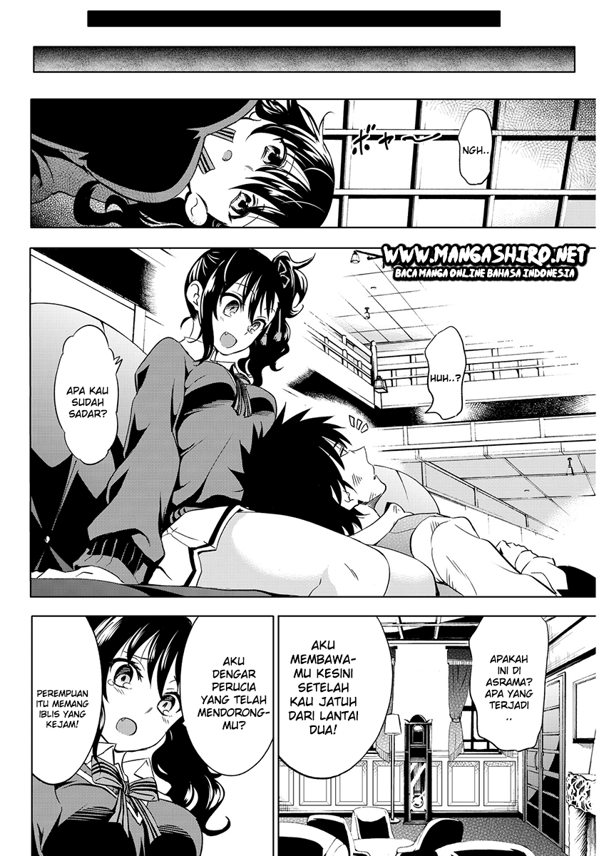 Kishuku Gakkou no Juliet Chapter 2