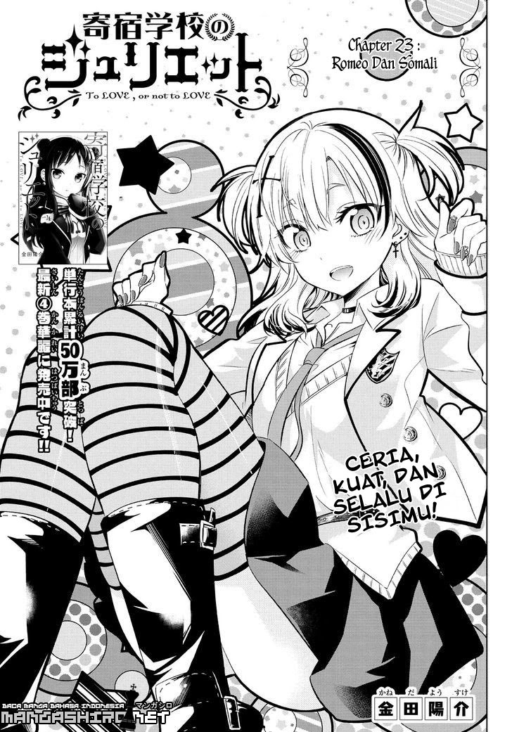 Kishuku Gakkou no Juliet Chapter 23