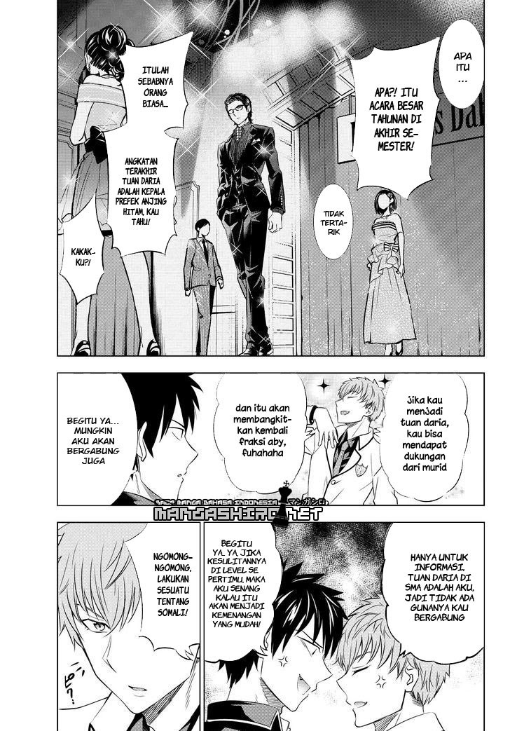 Kishuku Gakkou no Juliet Chapter 23