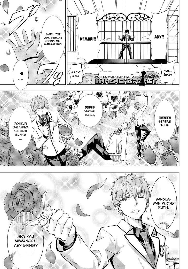 Kishuku Gakkou no Juliet Chapter 23