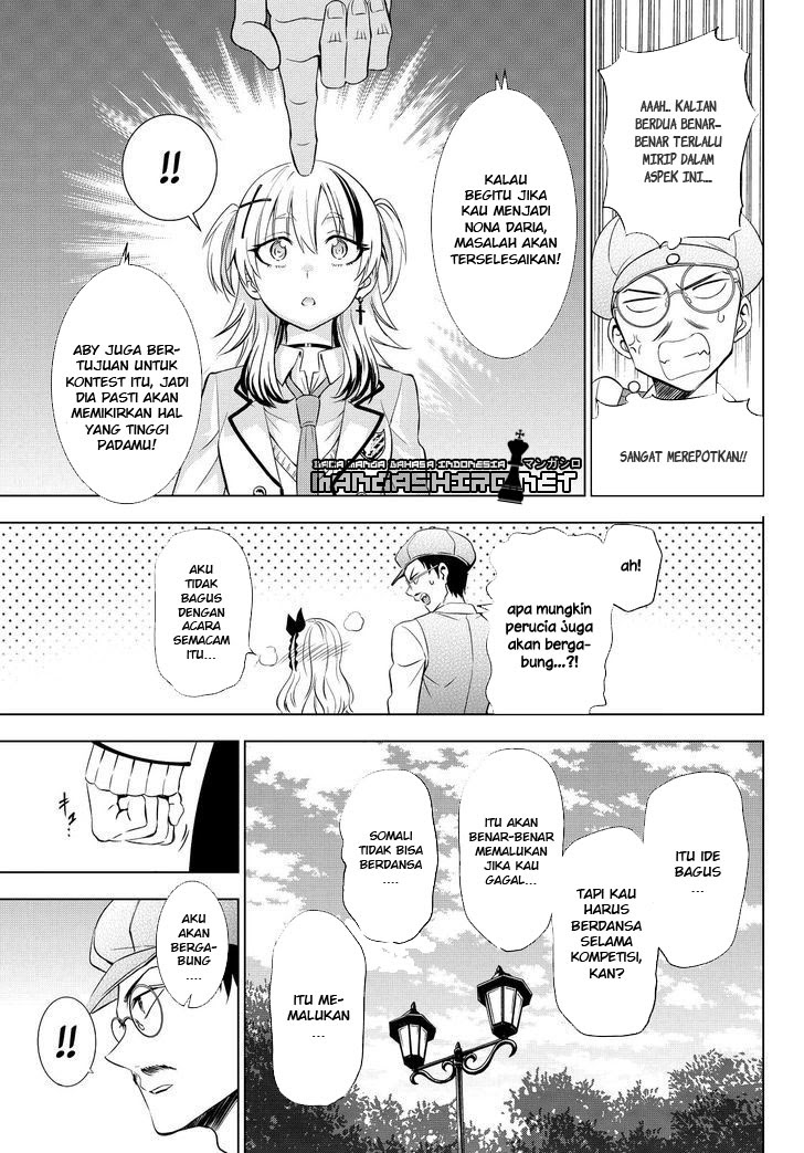 Kishuku Gakkou no Juliet Chapter 23