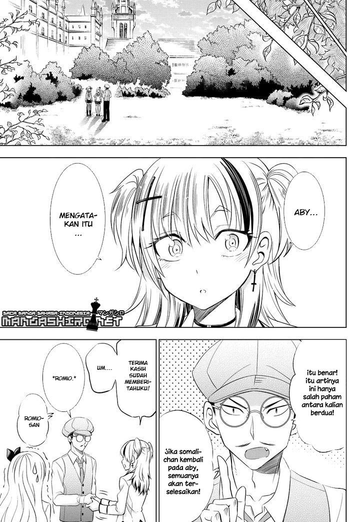 Kishuku Gakkou no Juliet Chapter 23