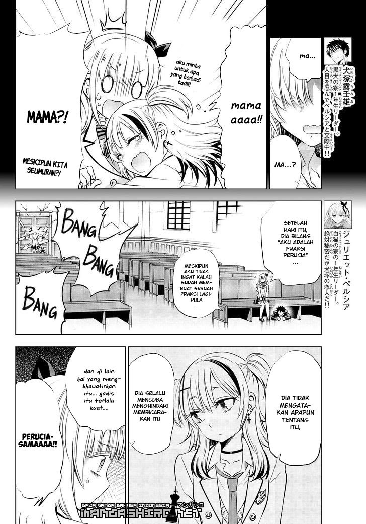 Kishuku Gakkou no Juliet Chapter 23