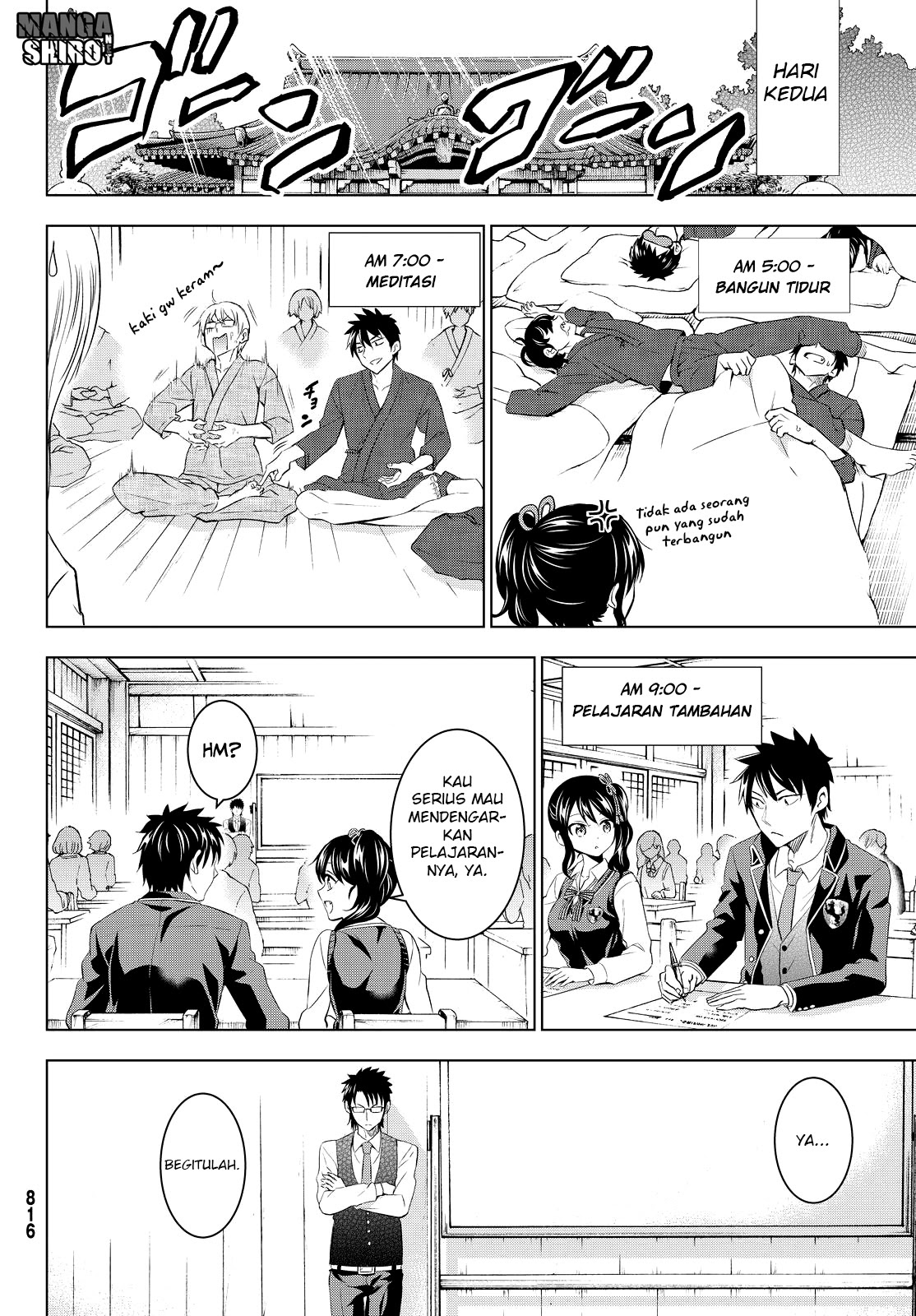 Kishuku Gakkou no Juliet Chapter 24