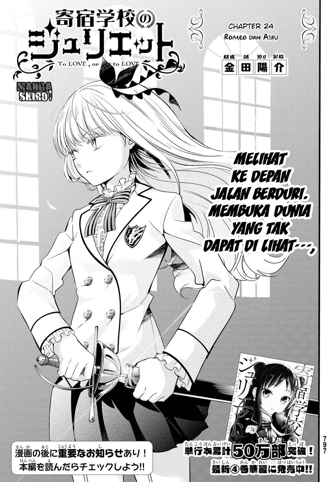 Kishuku Gakkou no Juliet Chapter 24