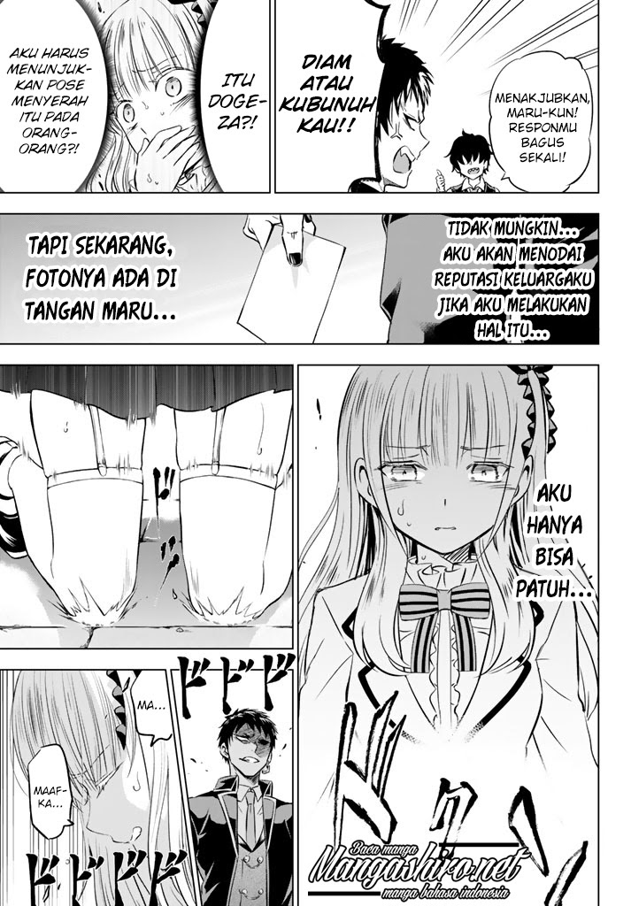 Kishuku Gakkou no Juliet Chapter 27