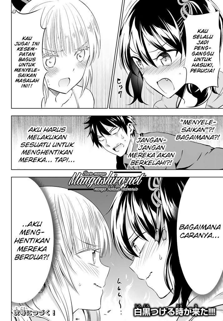 Kishuku Gakkou no Juliet Chapter 31