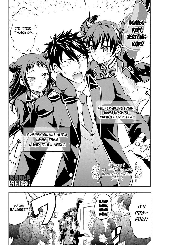 Kishuku Gakkou no Juliet Chapter 33