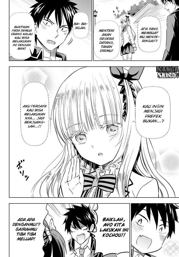 Kishuku Gakkou no Juliet Chapter 33