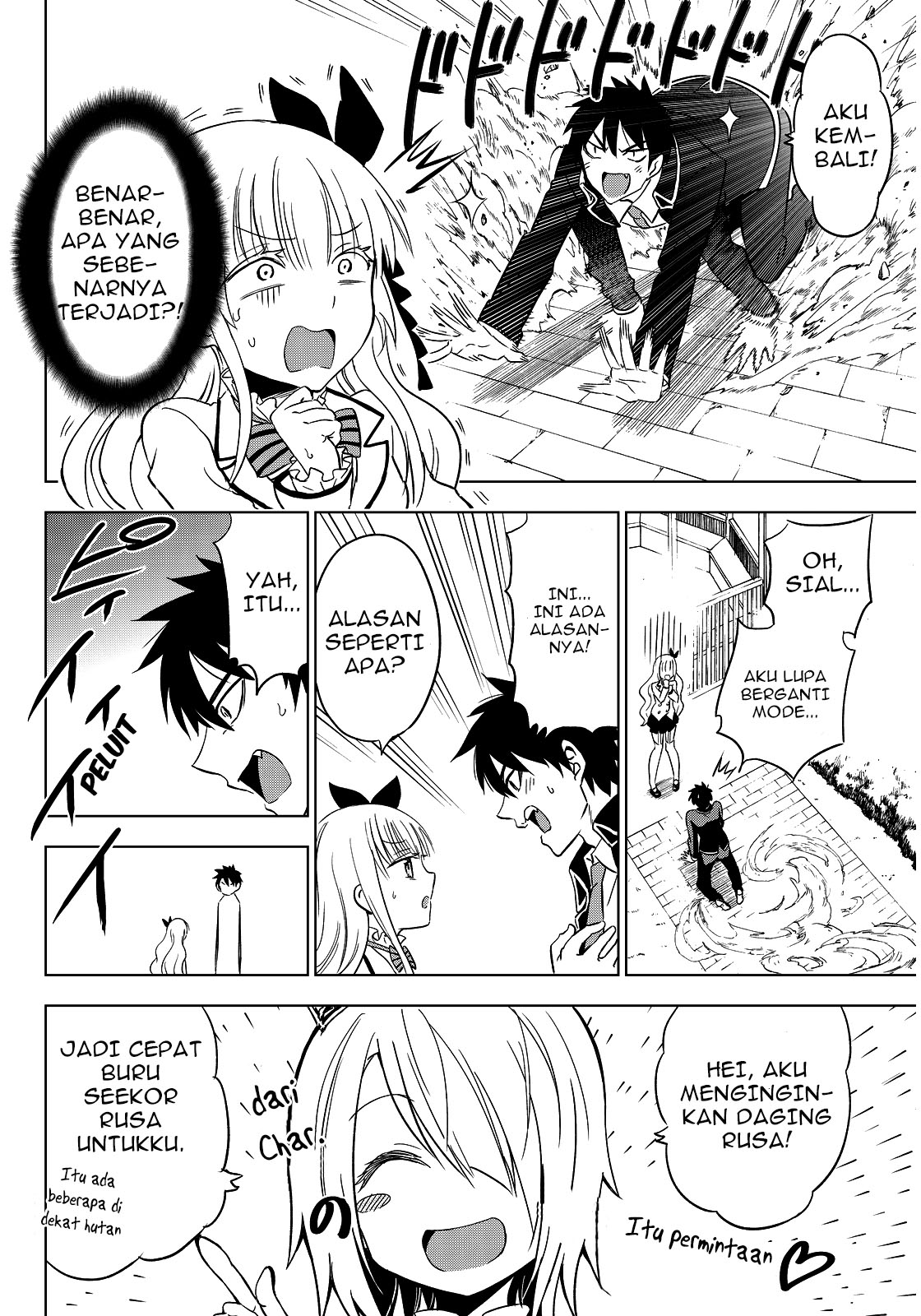 Kishuku Gakkou no Juliet Chapter 4