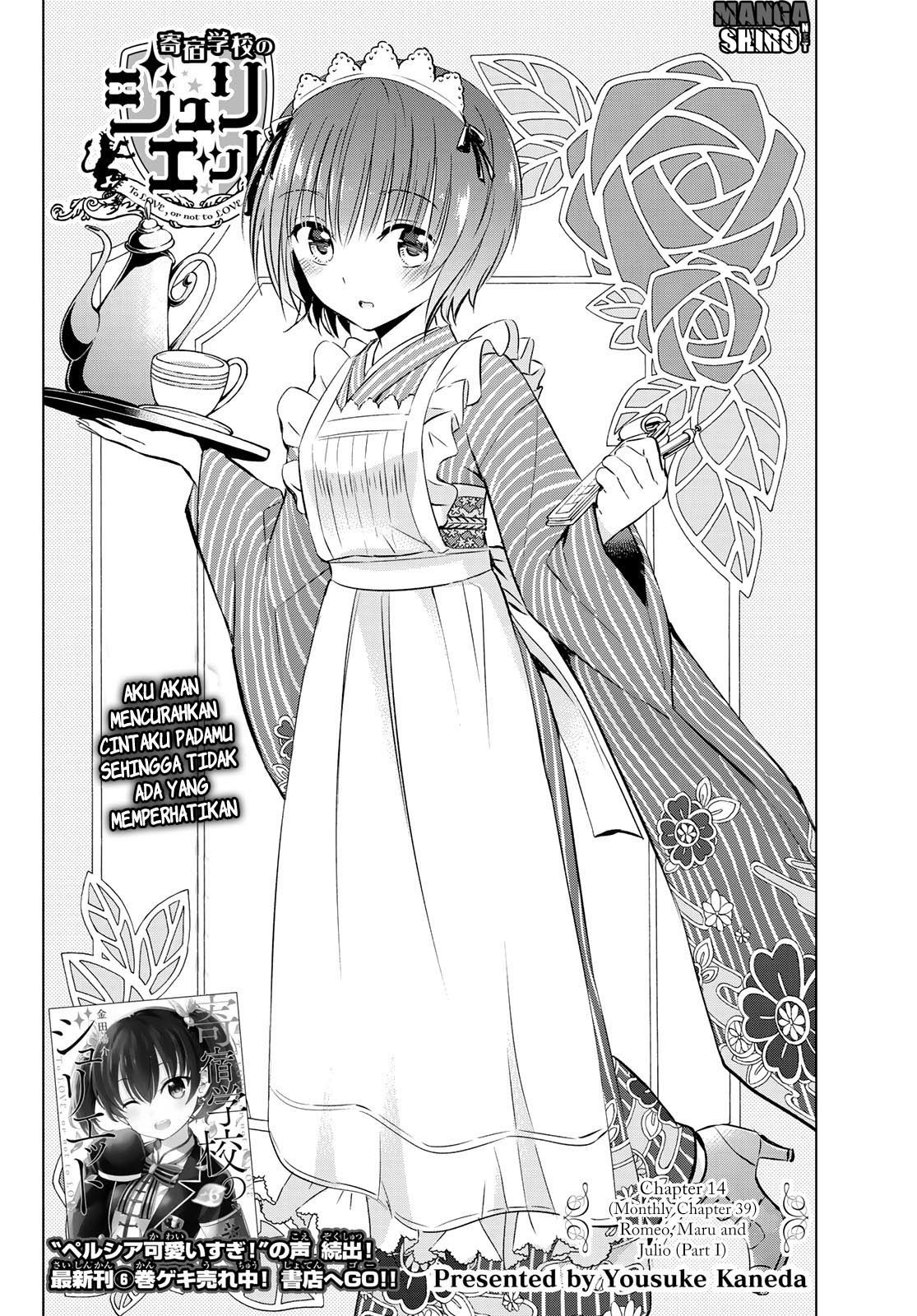 Kishuku Gakkou no Juliet Chapter 40