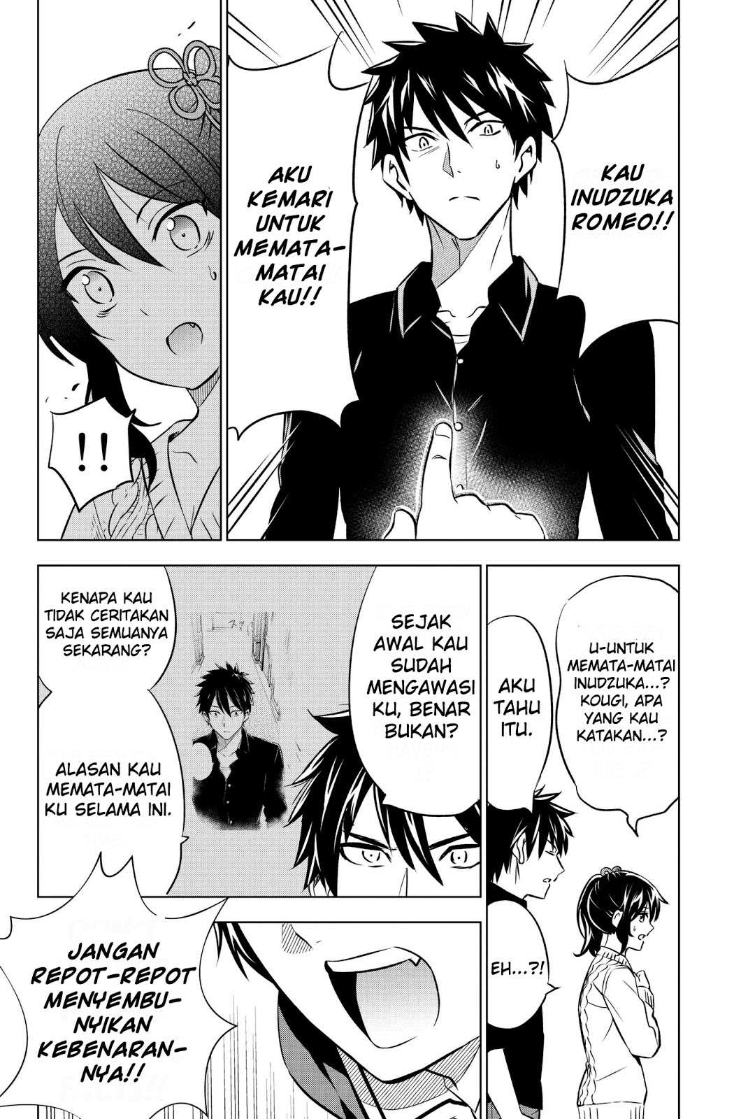 Kishuku Gakkou no Juliet Chapter 45