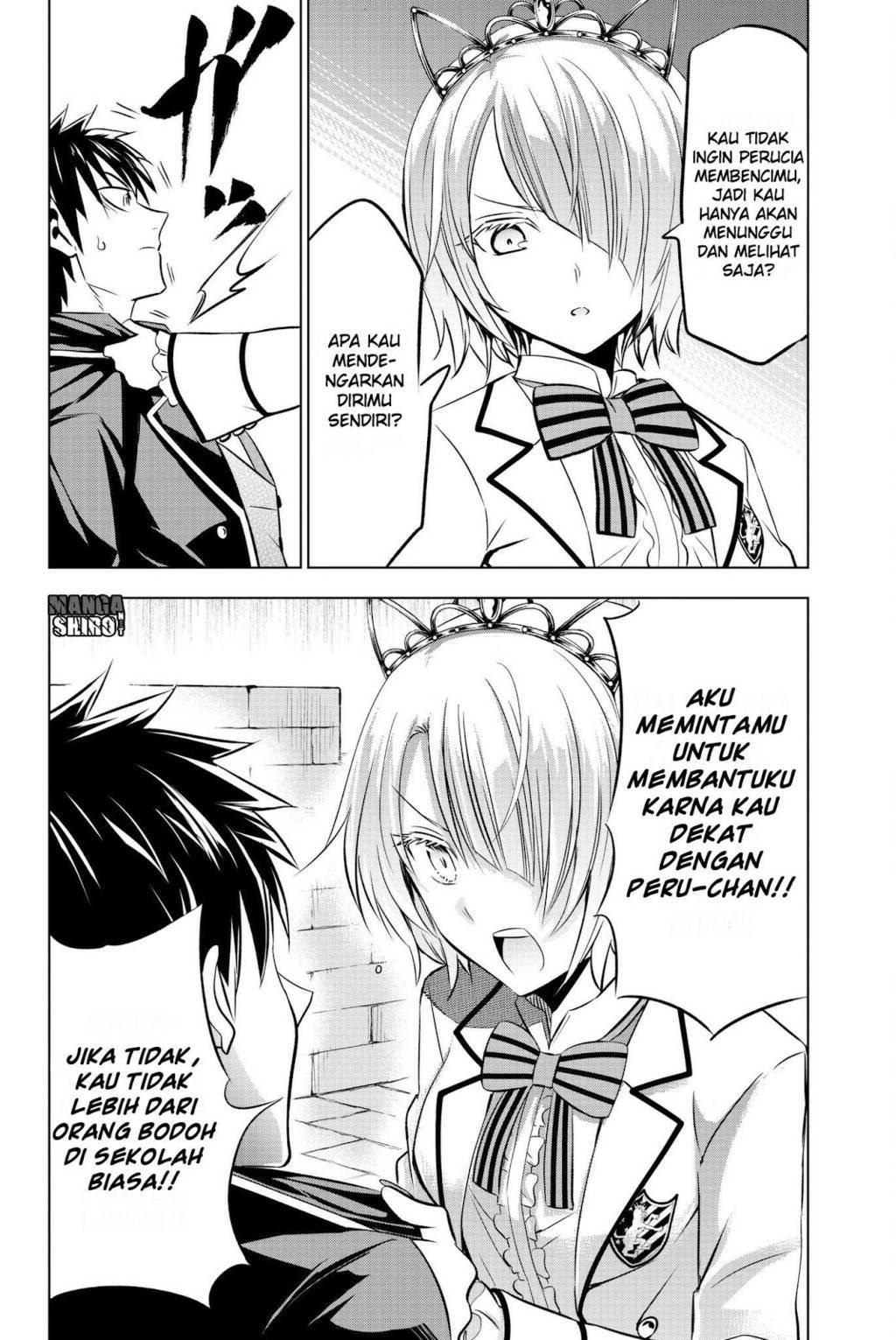 Kishuku Gakkou no Juliet Chapter 47