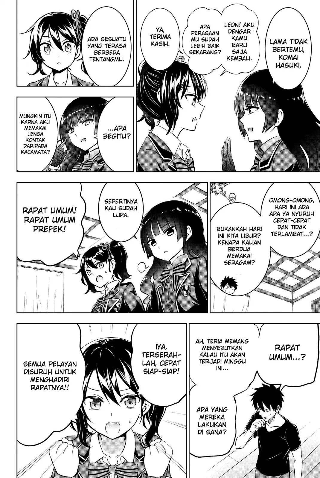 Kishuku Gakkou no Juliet Chapter 62