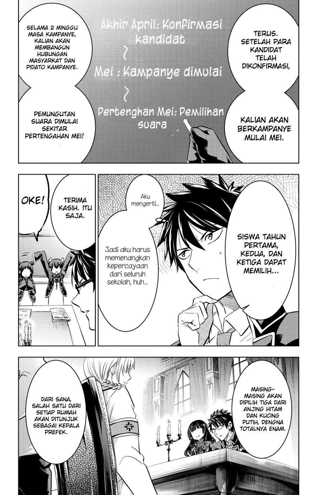 Kishuku Gakkou no Juliet Chapter 62