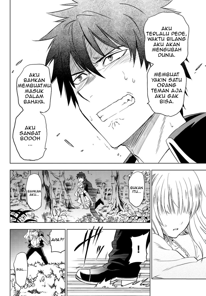 Kishuku Gakkou no Juliet Chapter 7