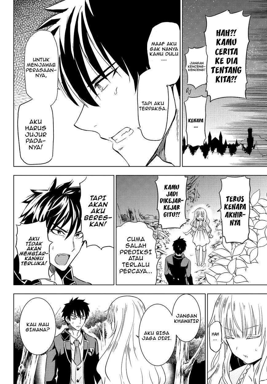 Kishuku Gakkou no Juliet Chapter 7