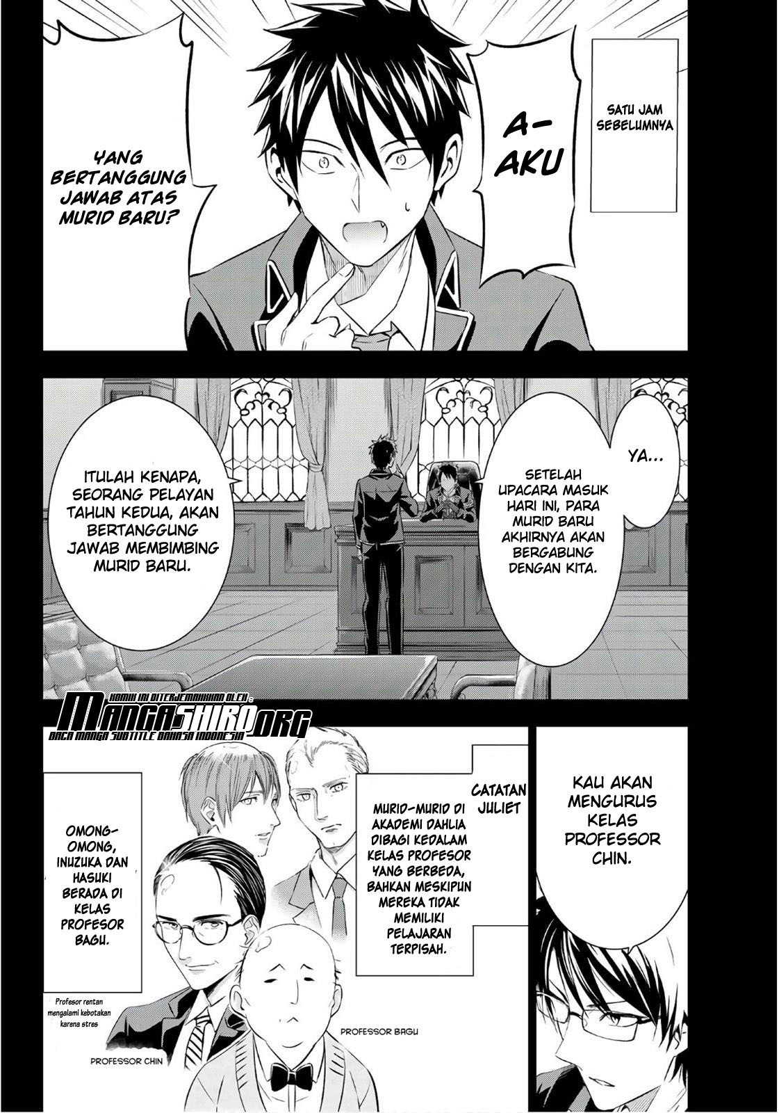 Kishuku Gakkou no Juliet Chapter 70