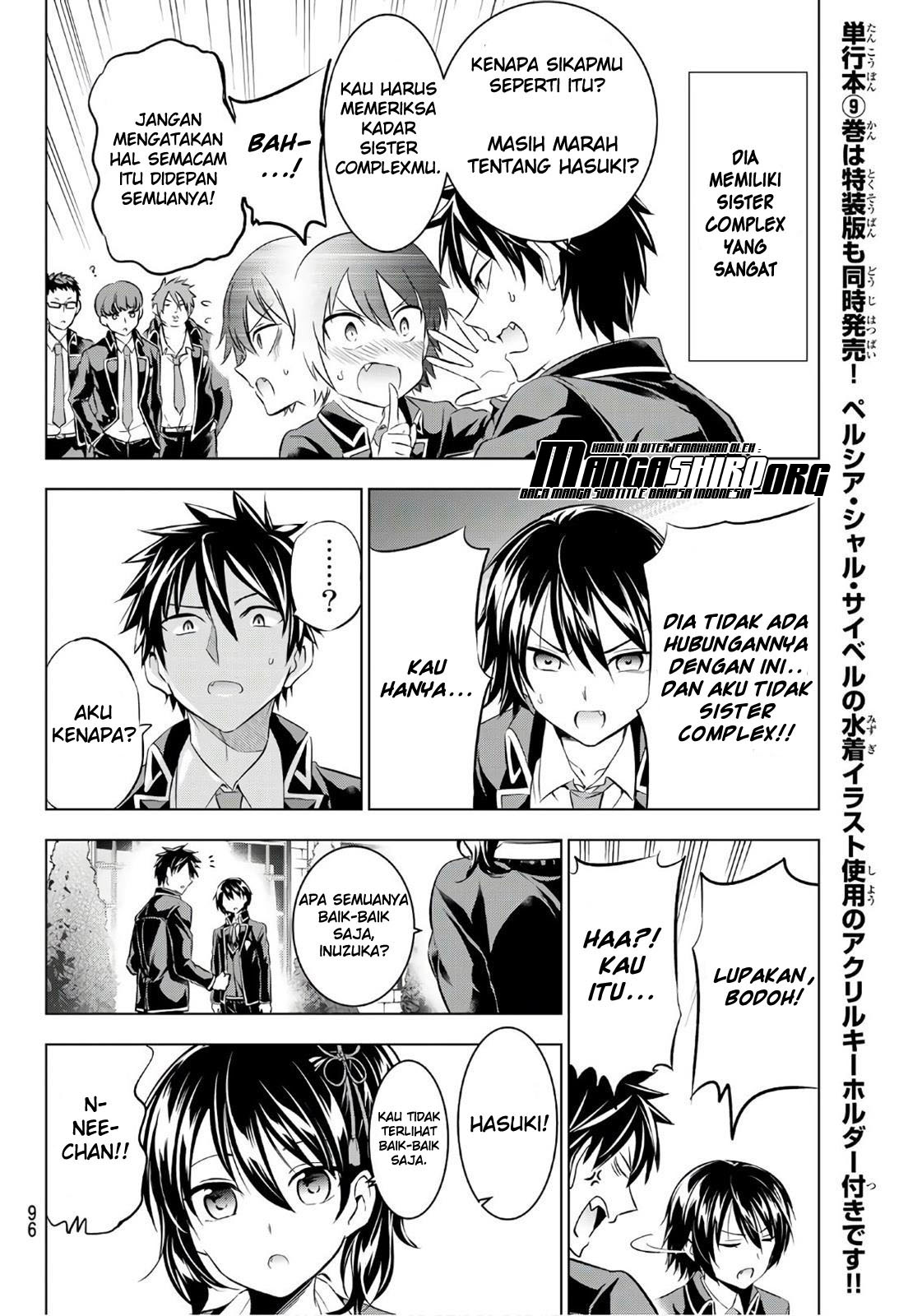 Kishuku Gakkou no Juliet Chapter 70