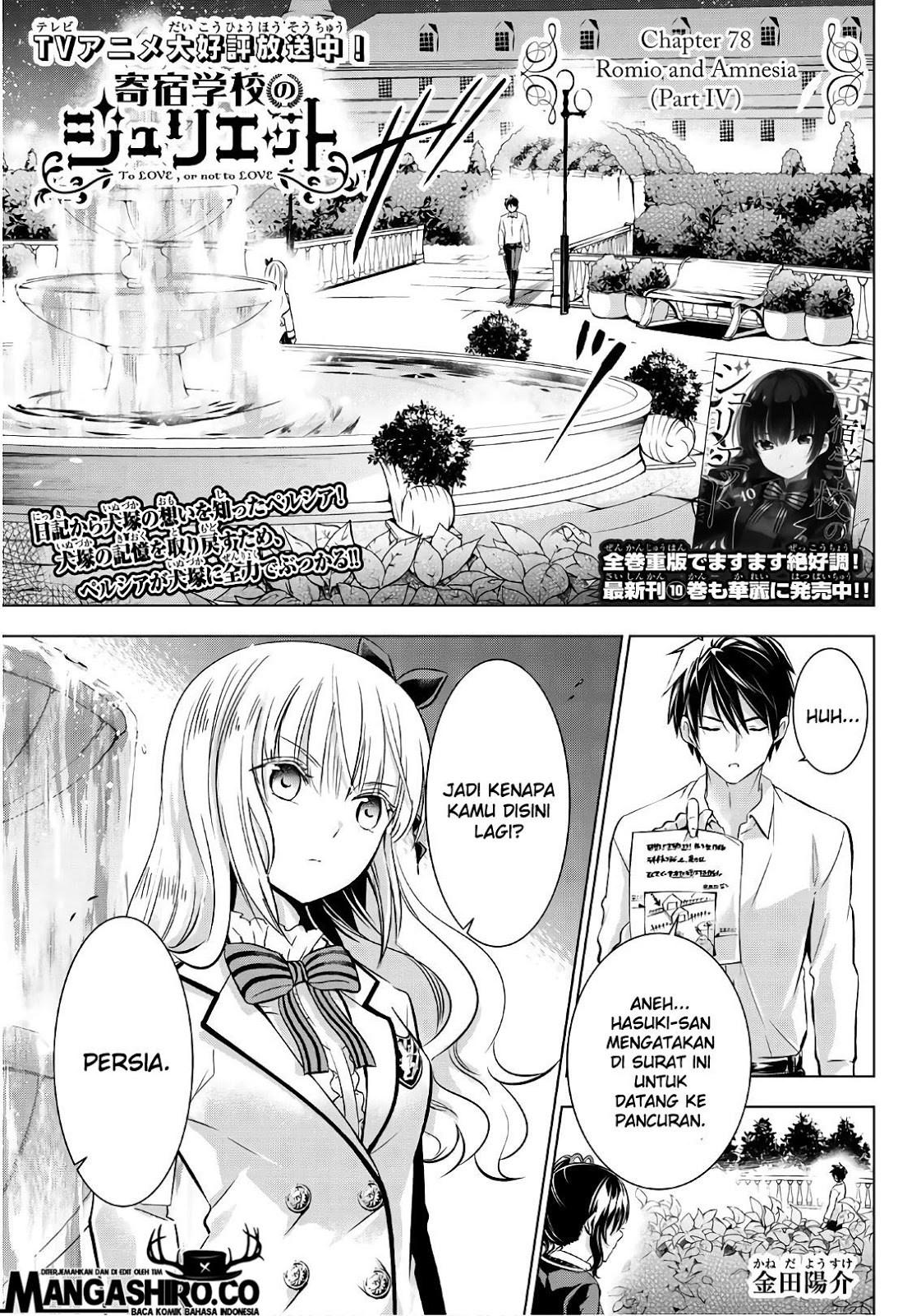 Kishuku Gakkou no Juliet Chapter 78