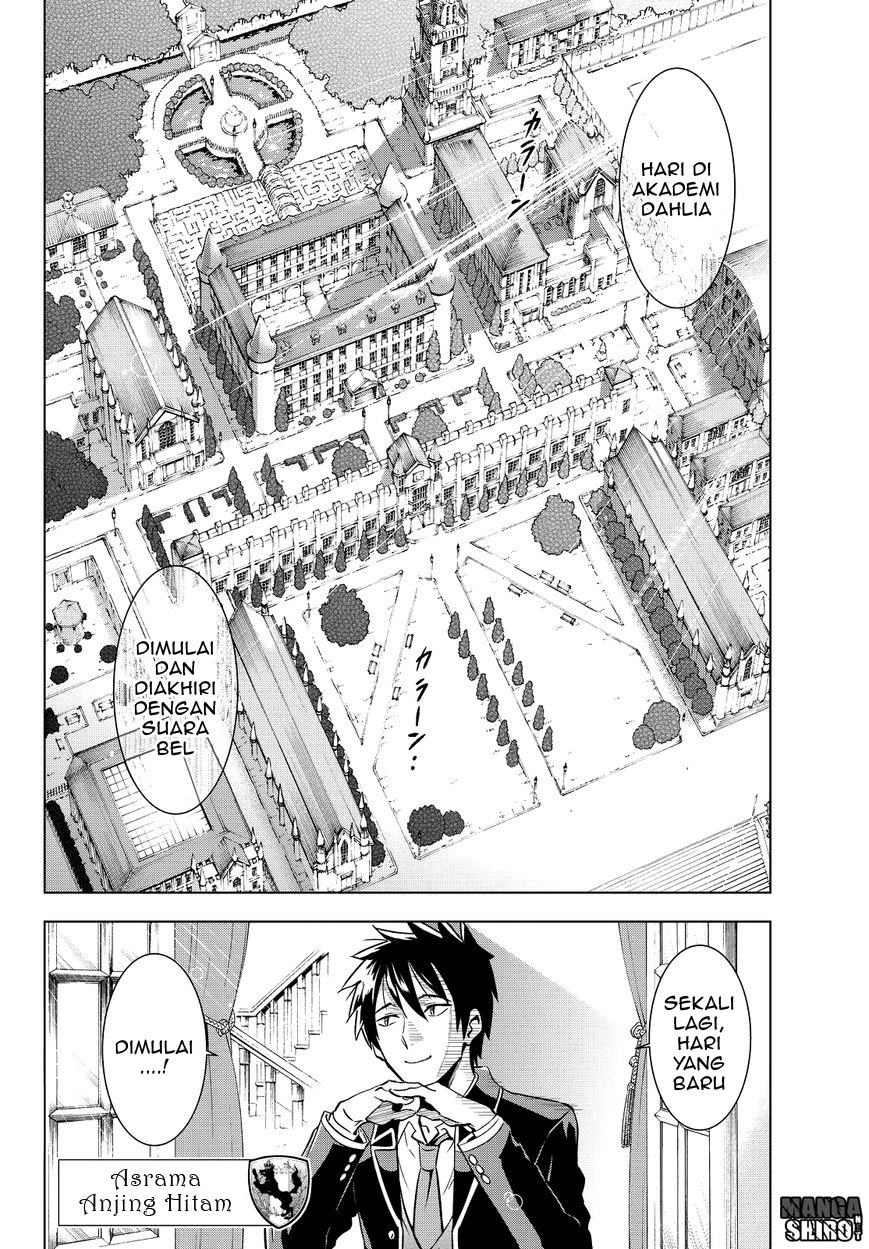 Kishuku Gakkou no Juliet Chapter 8